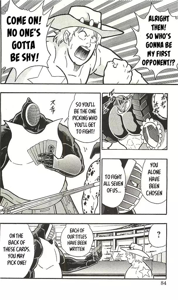 Kinnikuman chapter 395 page 13