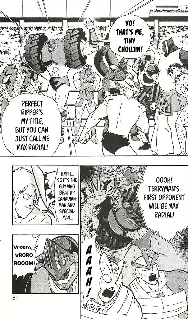 Kinnikuman chapter 395 page 16