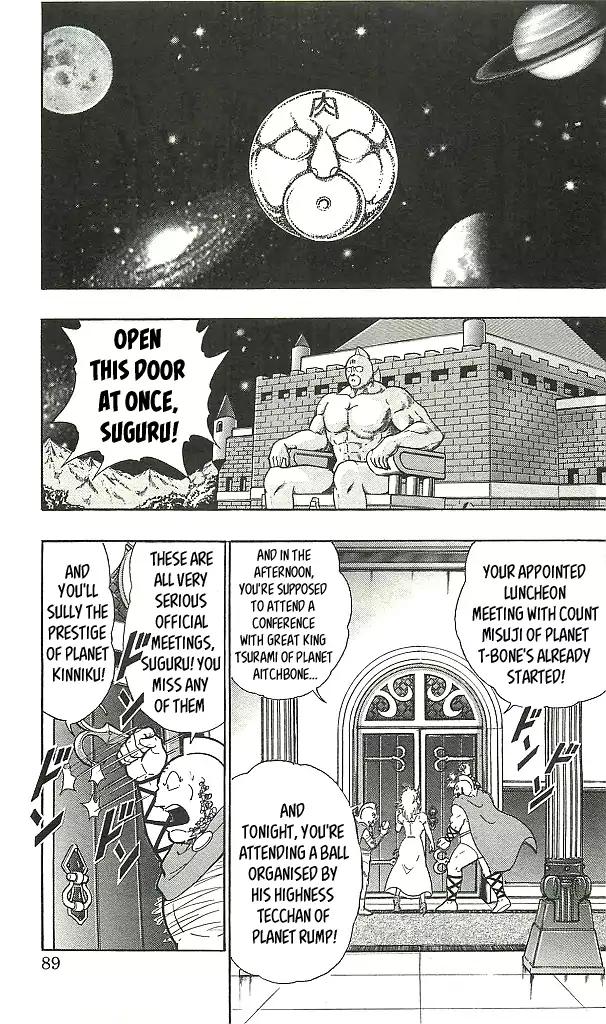 Kinnikuman chapter 395 page 18