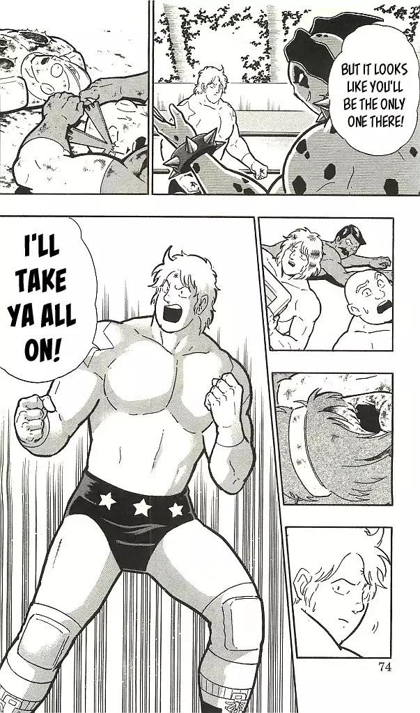 Kinnikuman chapter 395 page 4