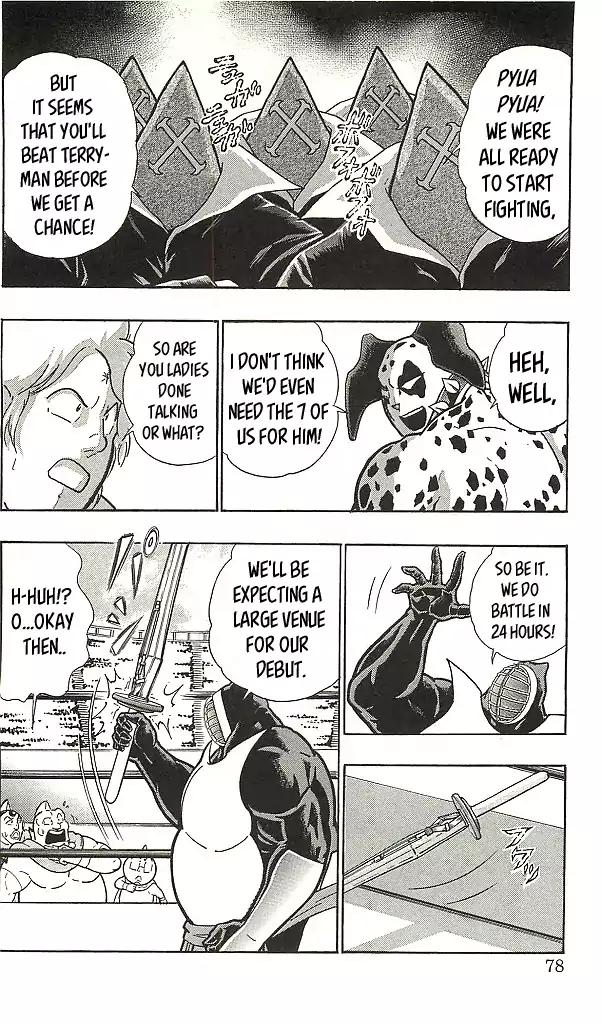 Kinnikuman chapter 395 page 8