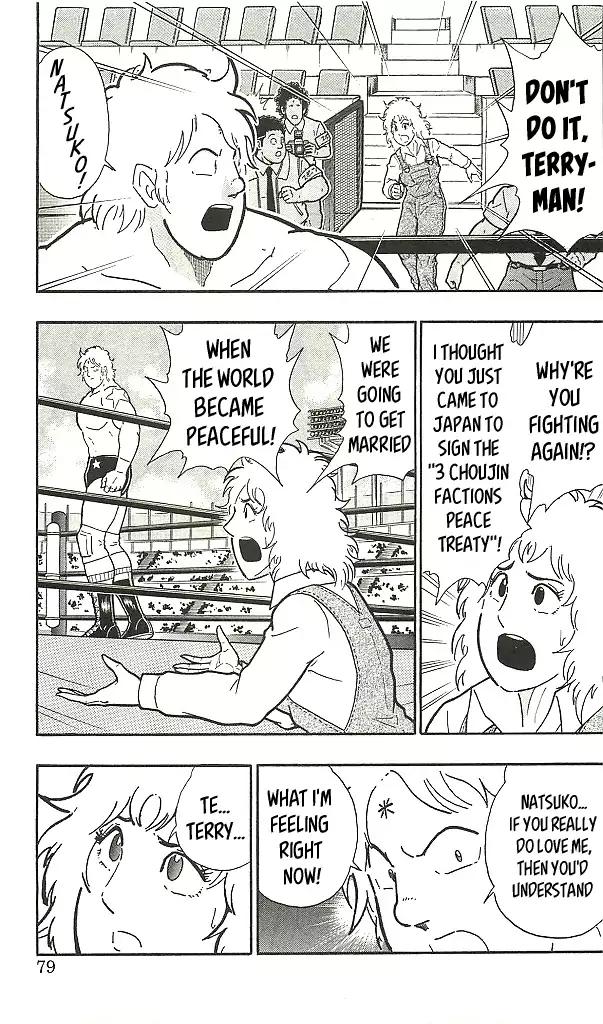 Kinnikuman chapter 395 page 9