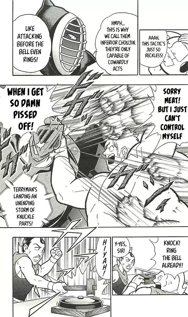 Kinnikuman chapter 396 page 11