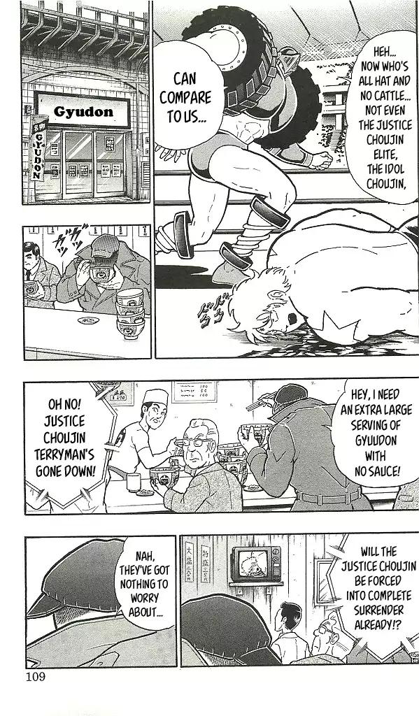 Kinnikuman chapter 396 page 19