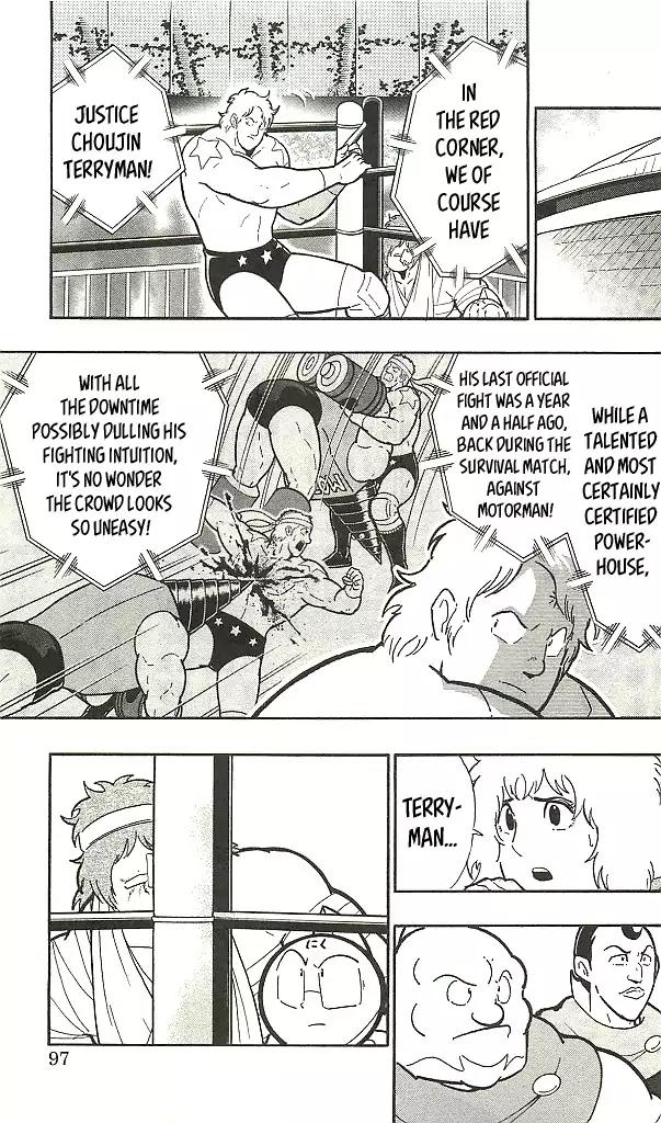 Kinnikuman chapter 396 page 7