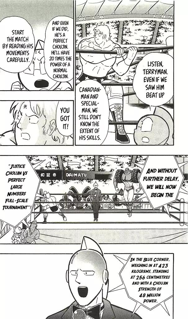 Kinnikuman chapter 396 page 8