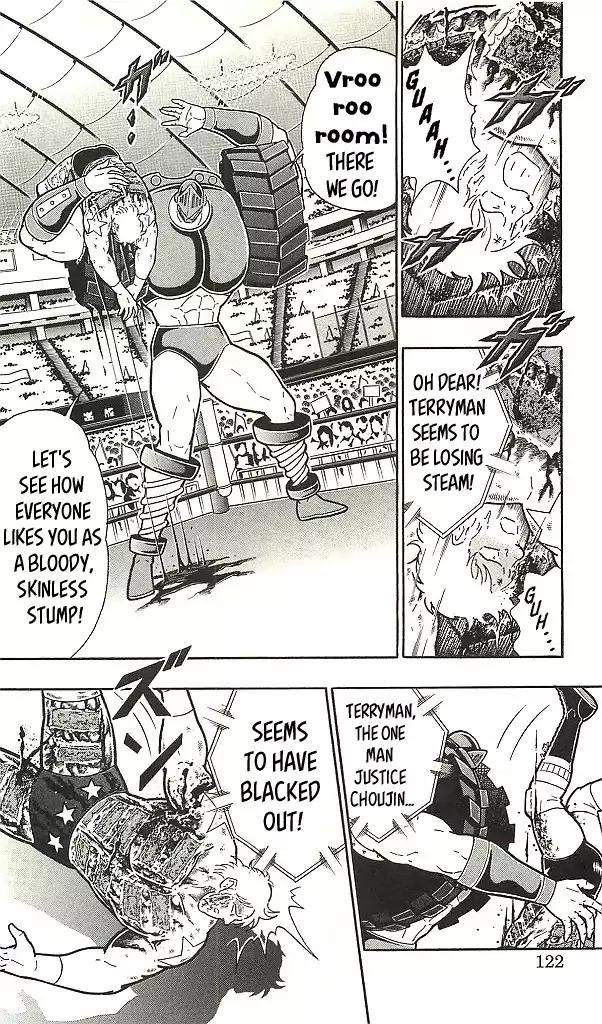 Kinnikuman chapter 397 page 12