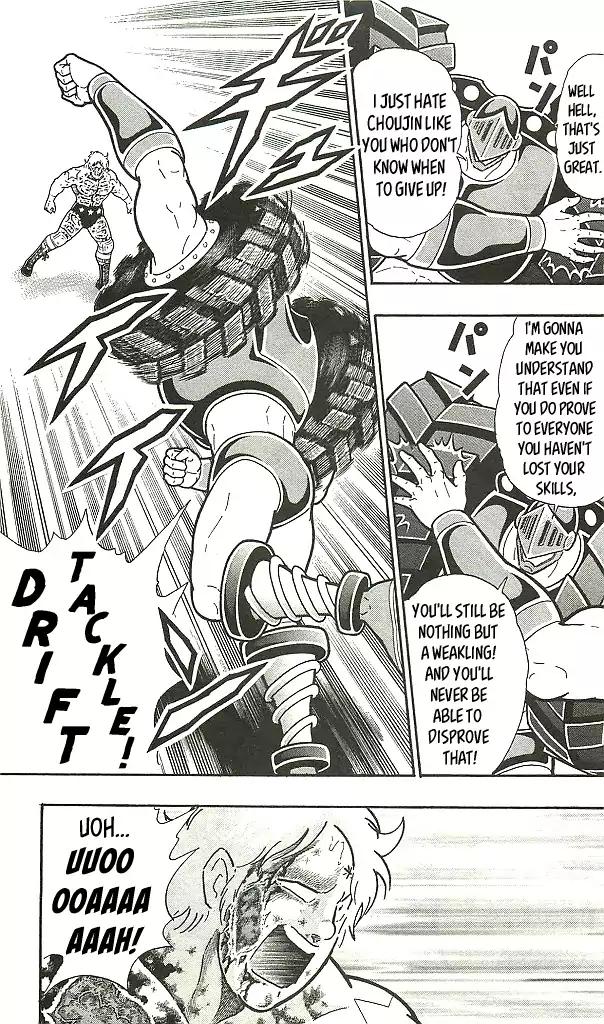 Kinnikuman chapter 397 page 15