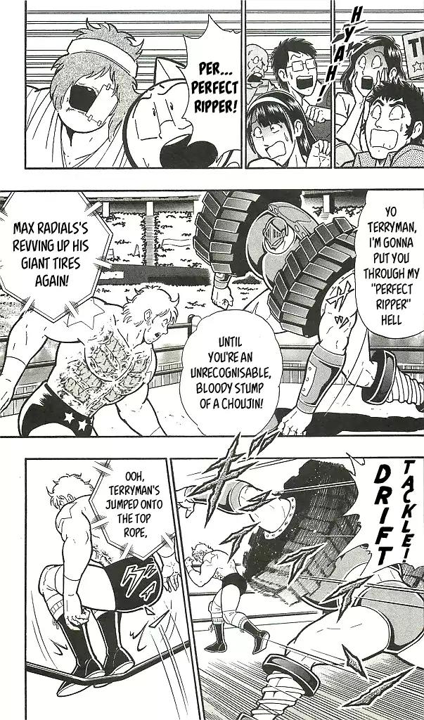 Kinnikuman chapter 397 page 5
