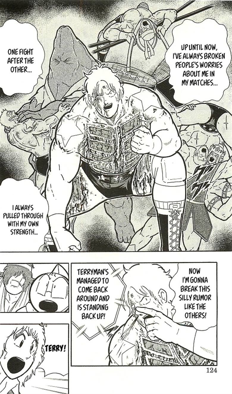 Kinnikuman chapter 398 page 14