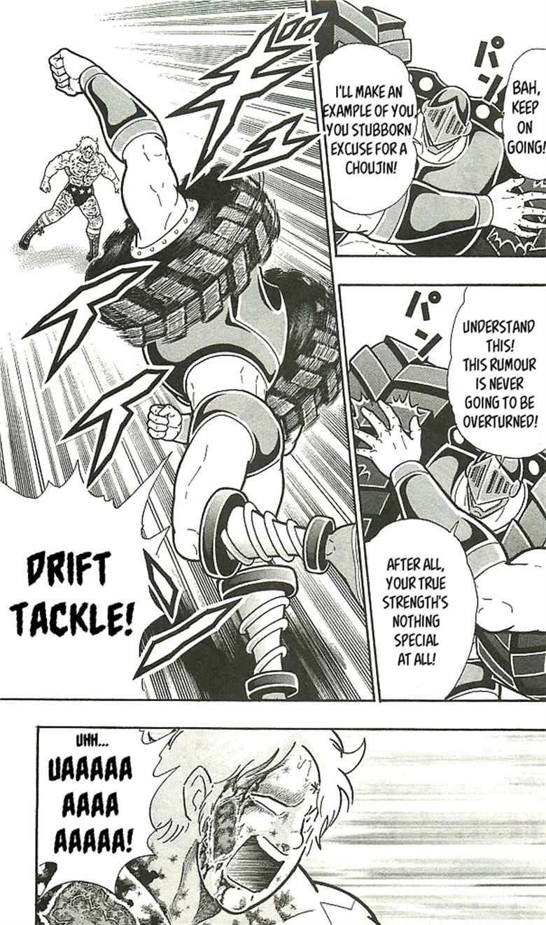 Kinnikuman chapter 398 page 15