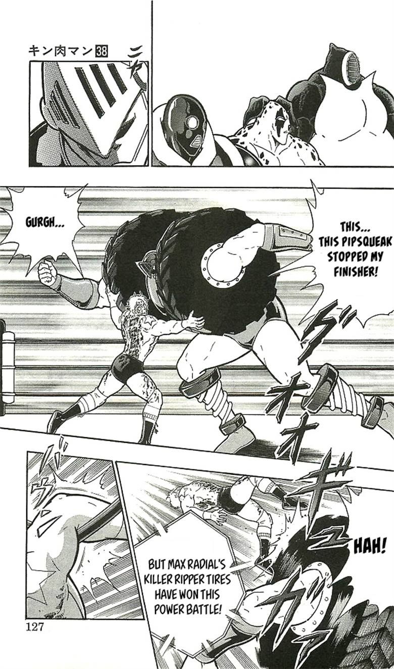 Kinnikuman chapter 398 page 17