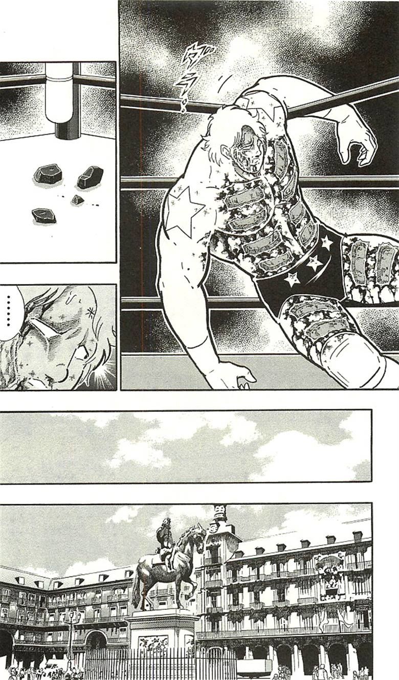 Kinnikuman chapter 398 page 18