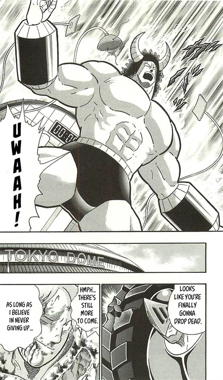Kinnikuman chapter 398 page 20
