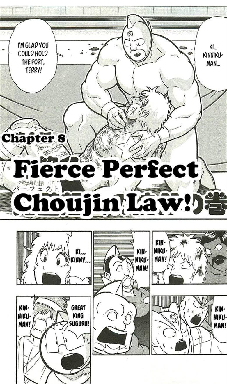Kinnikuman chapter 398 page 41