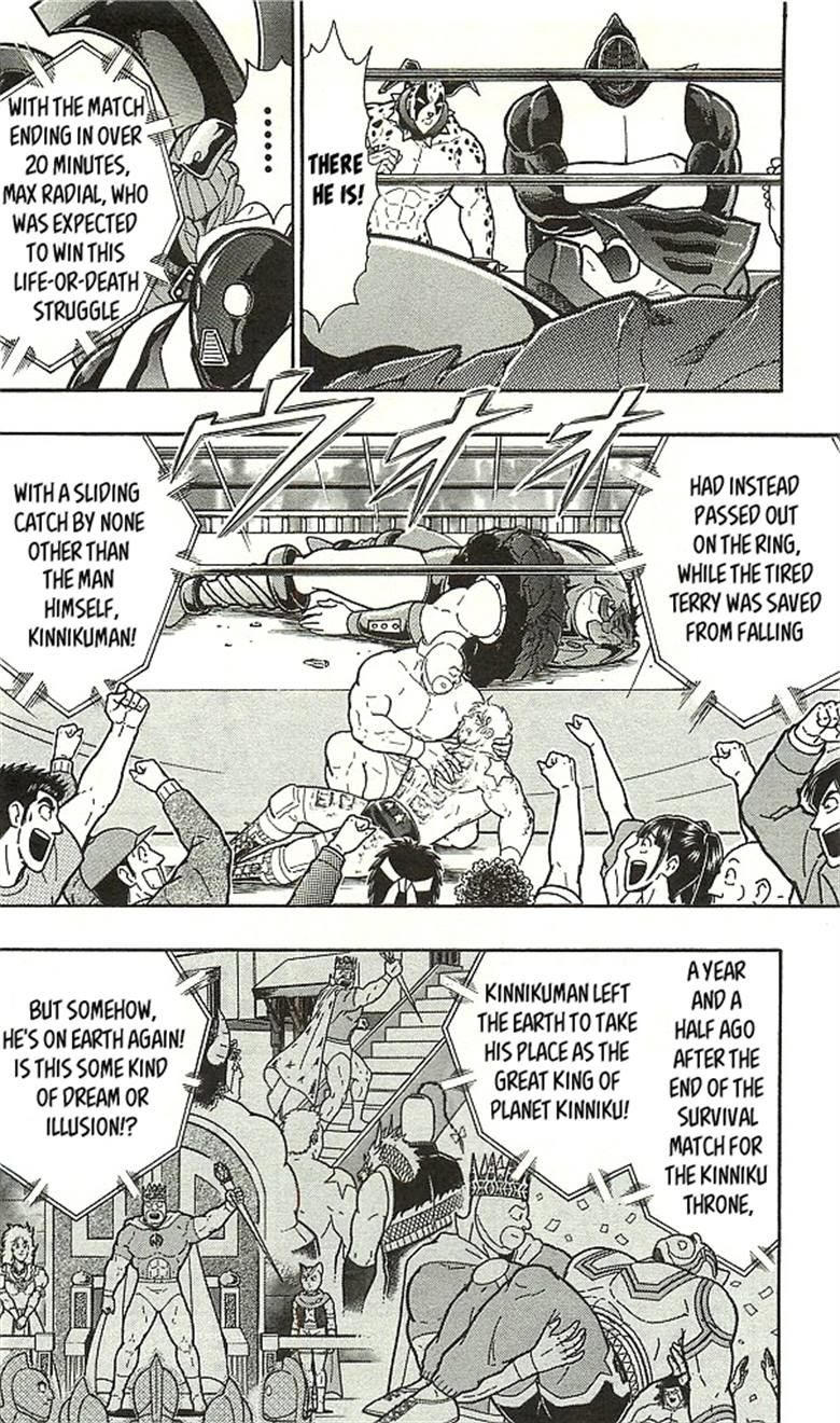 Kinnikuman chapter 398 page 42