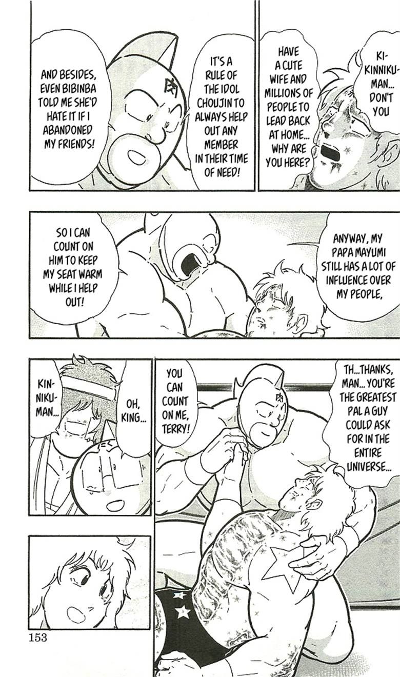 Kinnikuman chapter 398 page 43