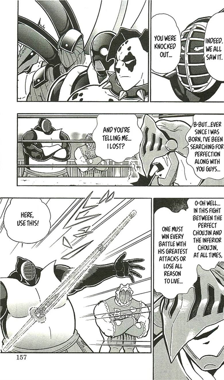 Kinnikuman chapter 398 page 47