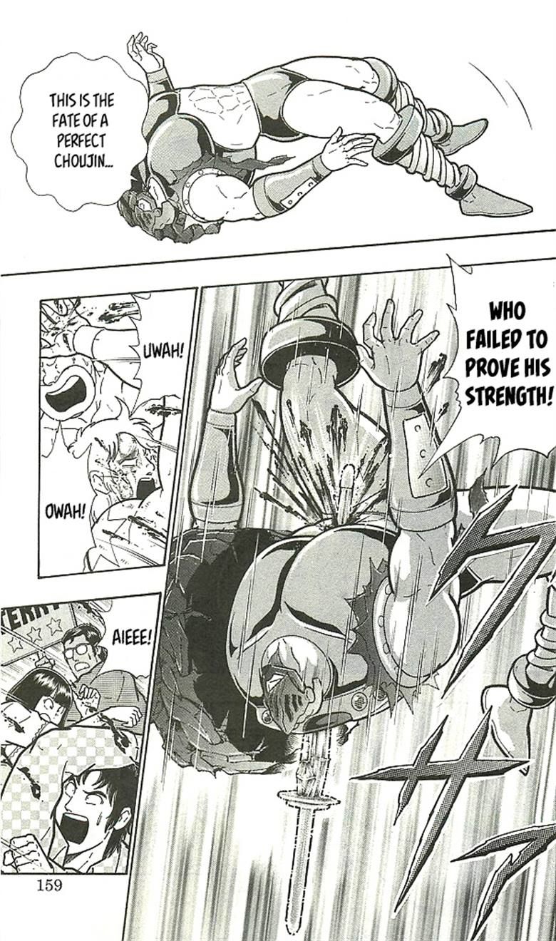 Kinnikuman chapter 398 page 49