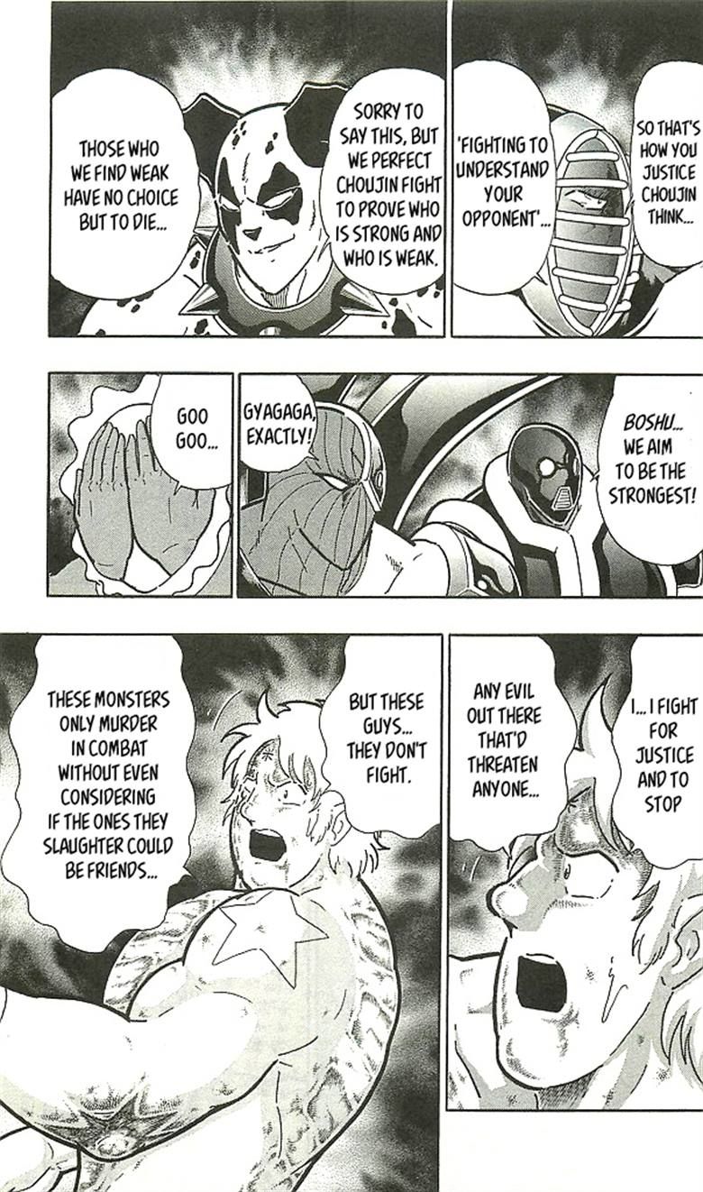 Kinnikuman chapter 398 page 53