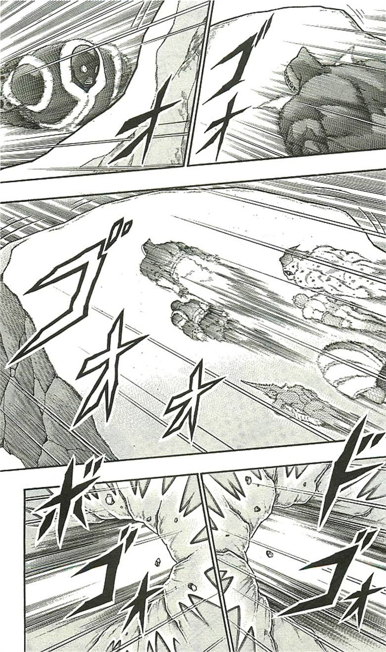 Kinnikuman chapter 398 page 59