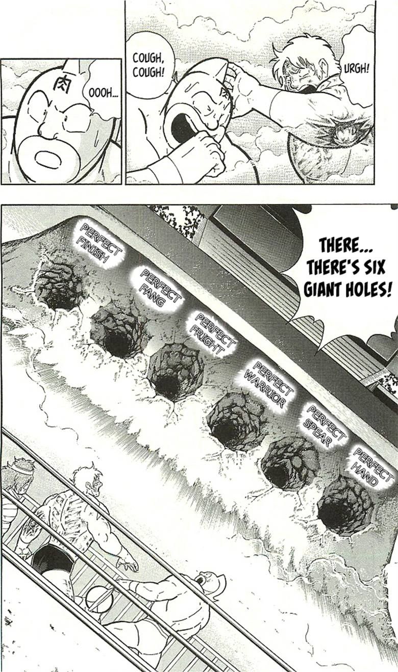 Kinnikuman chapter 398 page 60