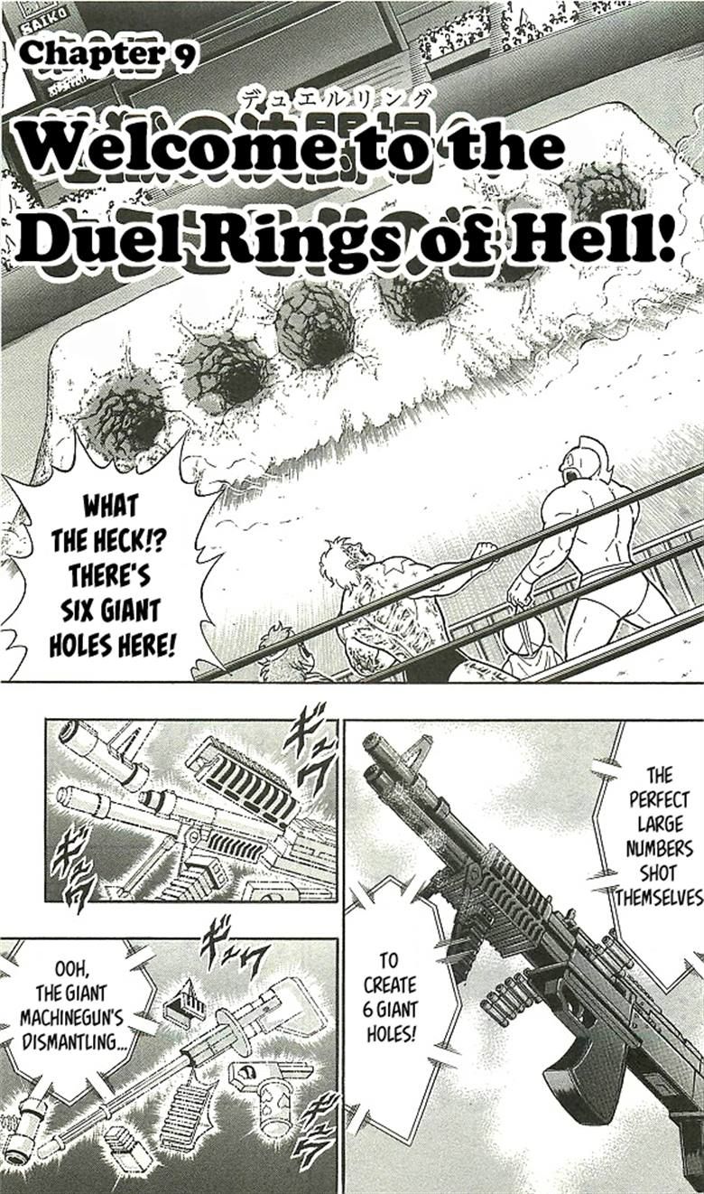 Kinnikuman chapter 398 page 61