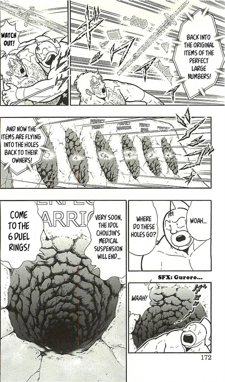 Kinnikuman chapter 398 page 62