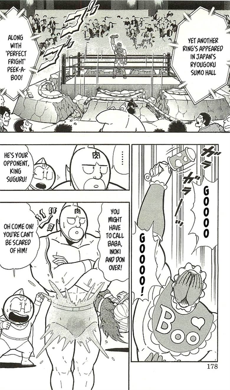 Kinnikuman chapter 398 page 68