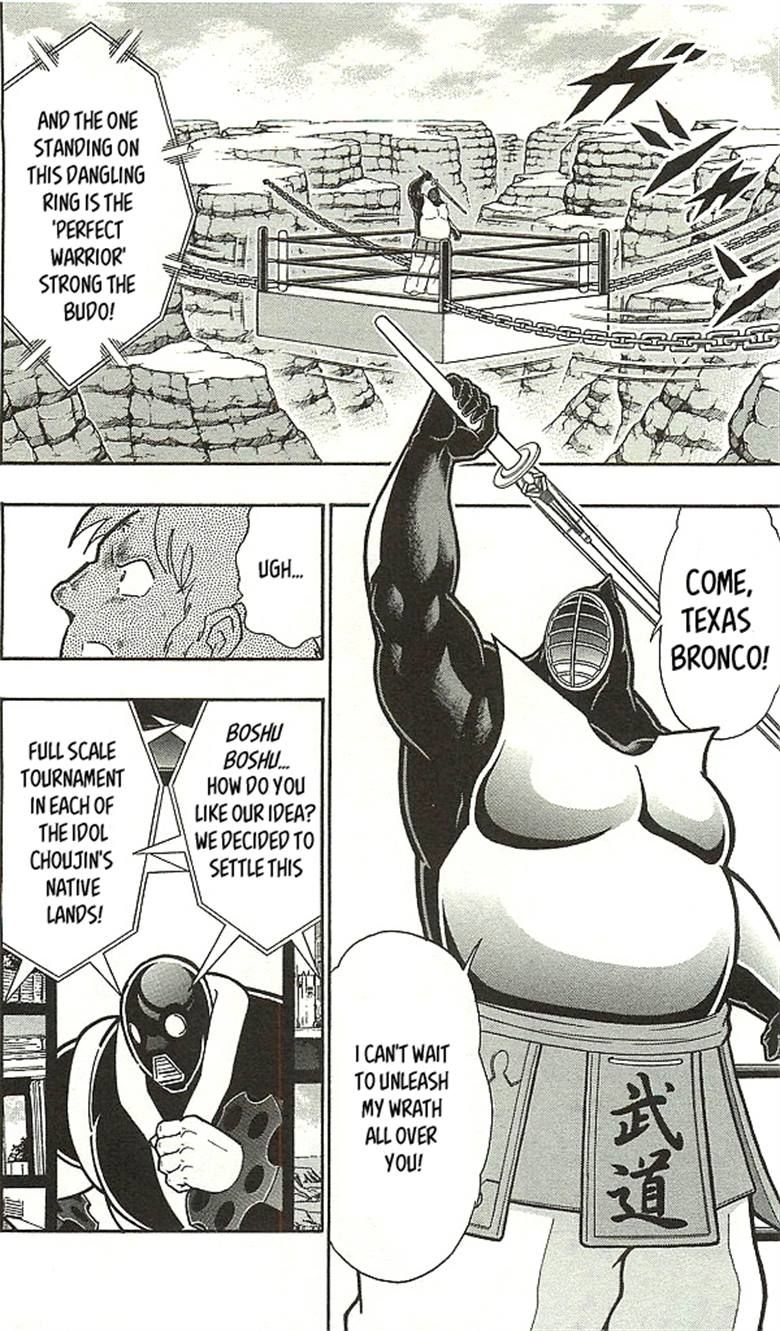 Kinnikuman chapter 398 page 70