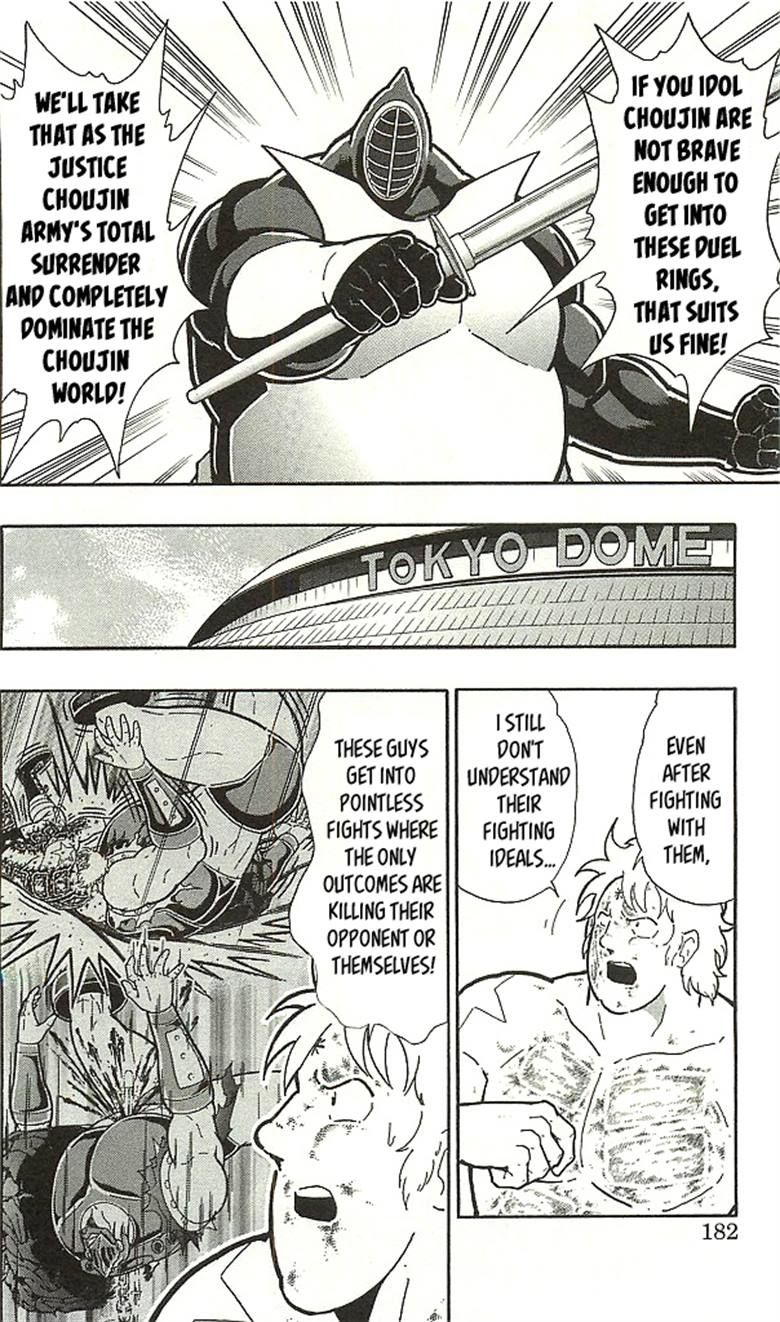 Kinnikuman chapter 398 page 72