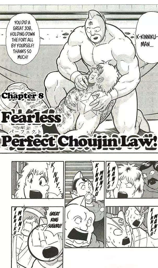 Kinnikuman chapter 399 page 1