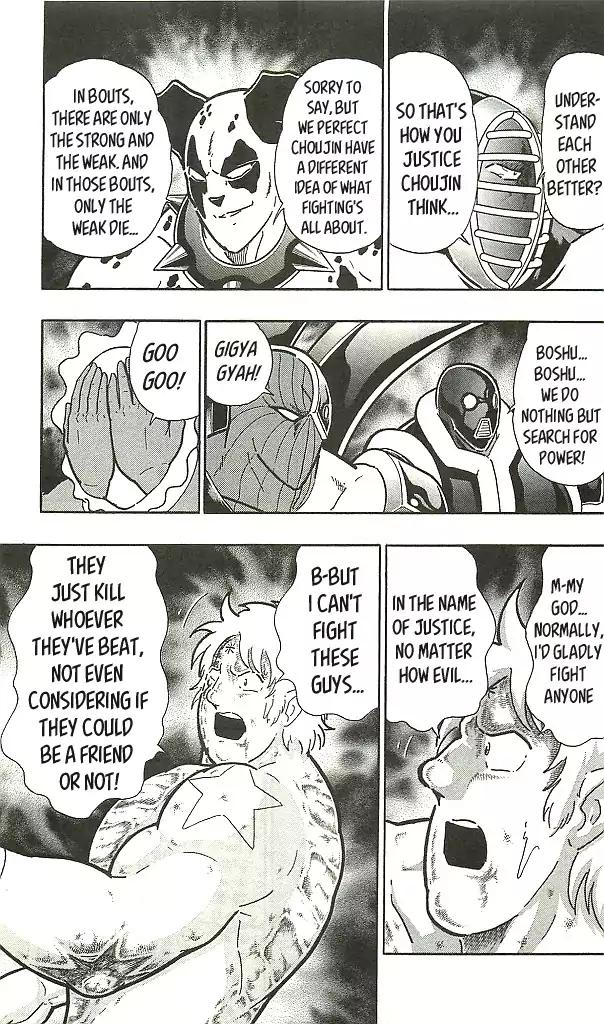 Kinnikuman chapter 399 page 13