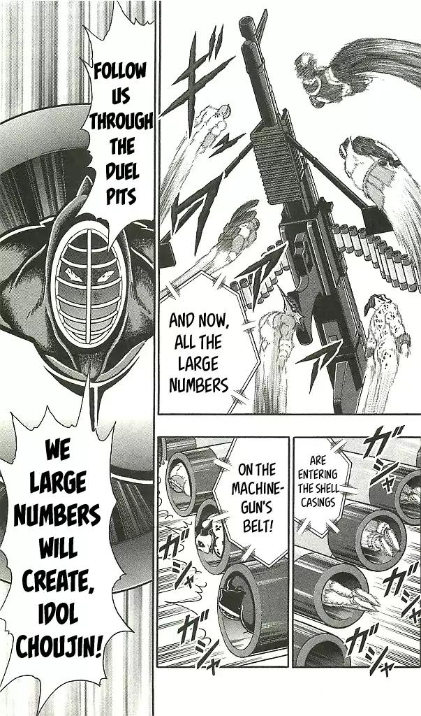 Kinnikuman chapter 399 page 17