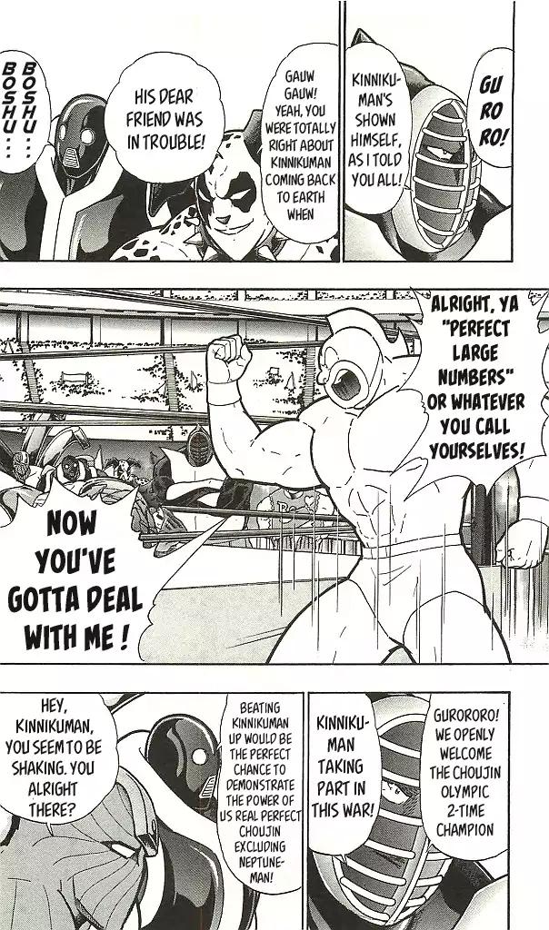 Kinnikuman chapter 399 page 4