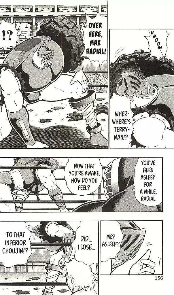 Kinnikuman chapter 399 page 6