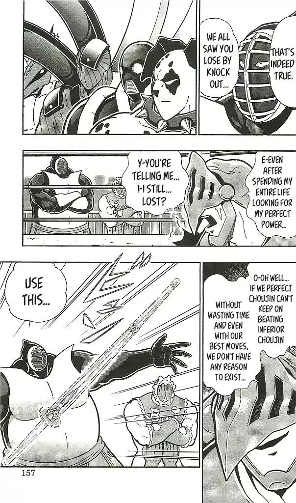 Kinnikuman chapter 399 page 7