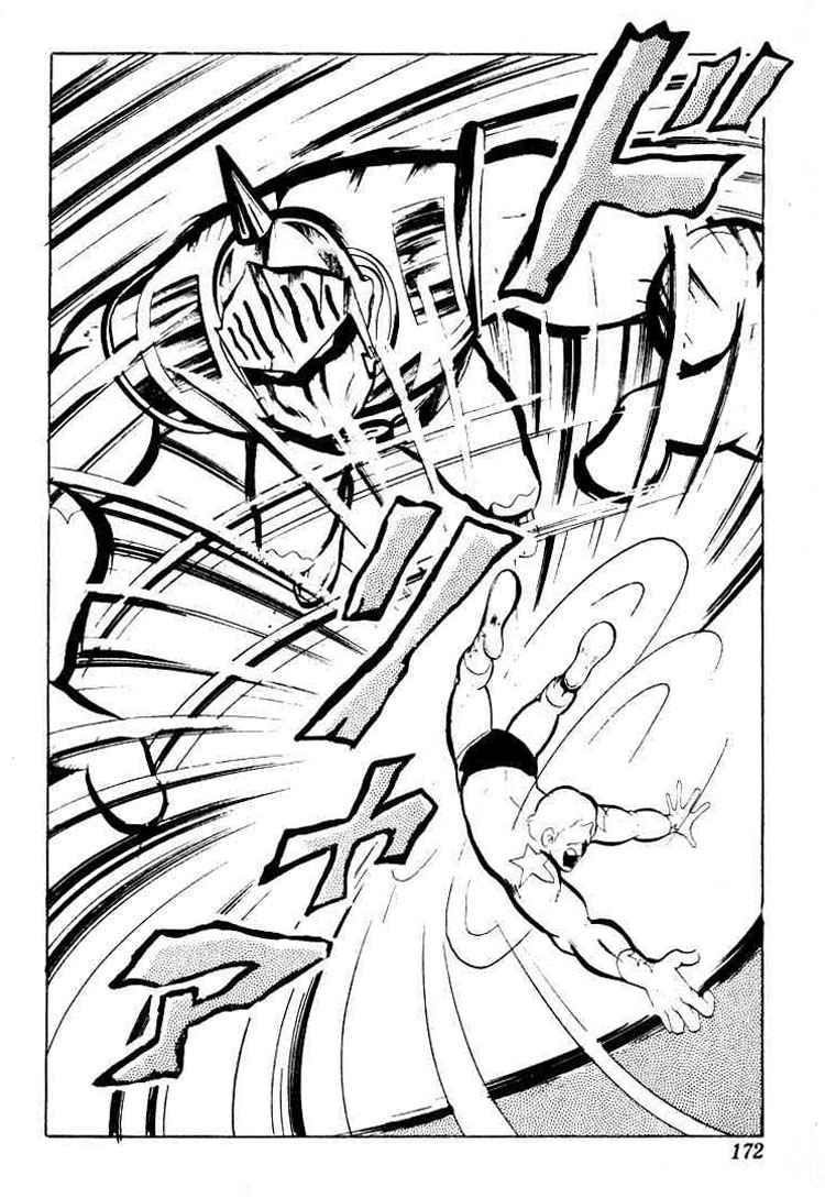 Kinnikuman chapter 40 page 10