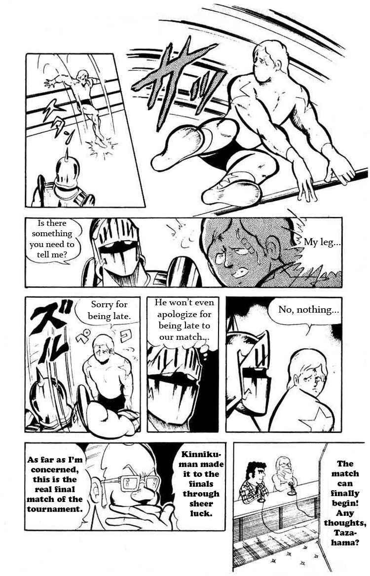 Kinnikuman chapter 40 page 4