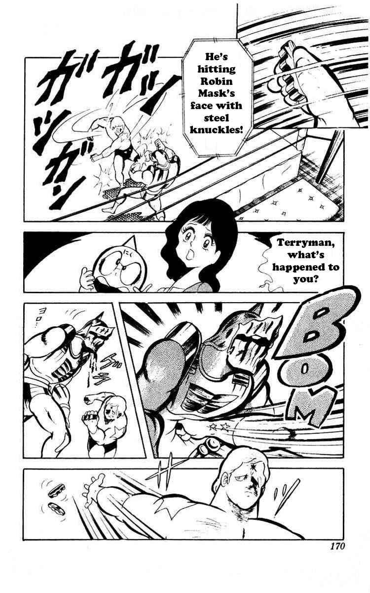 Kinnikuman chapter 40 page 8
