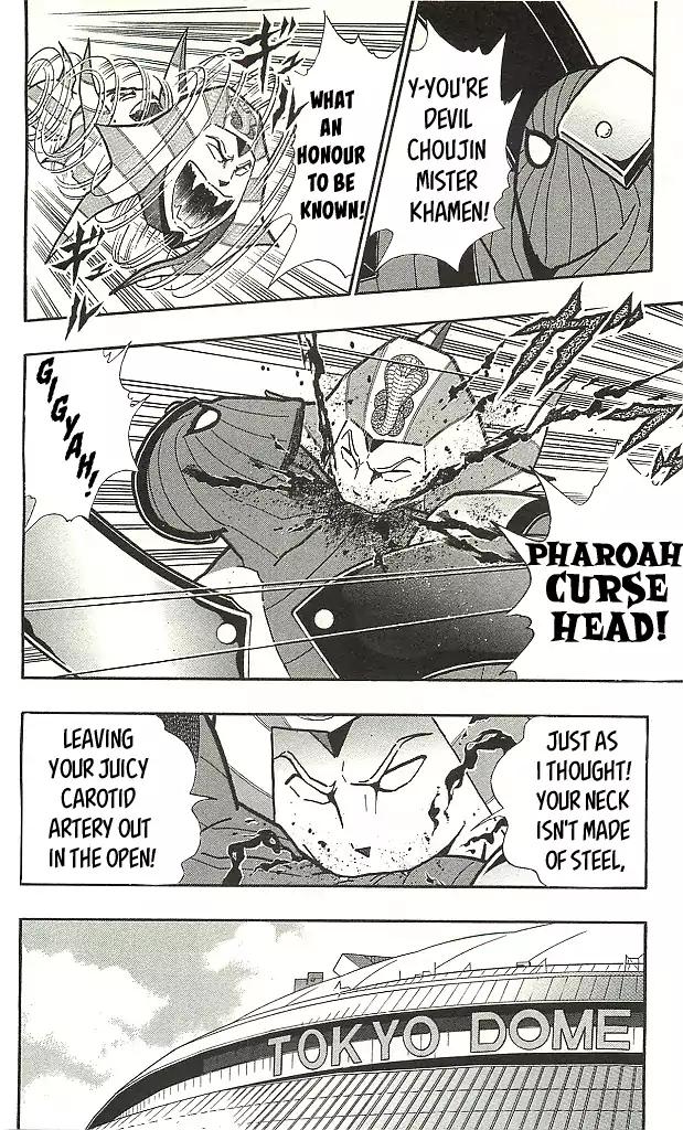 Kinnikuman chapter 401 page 12