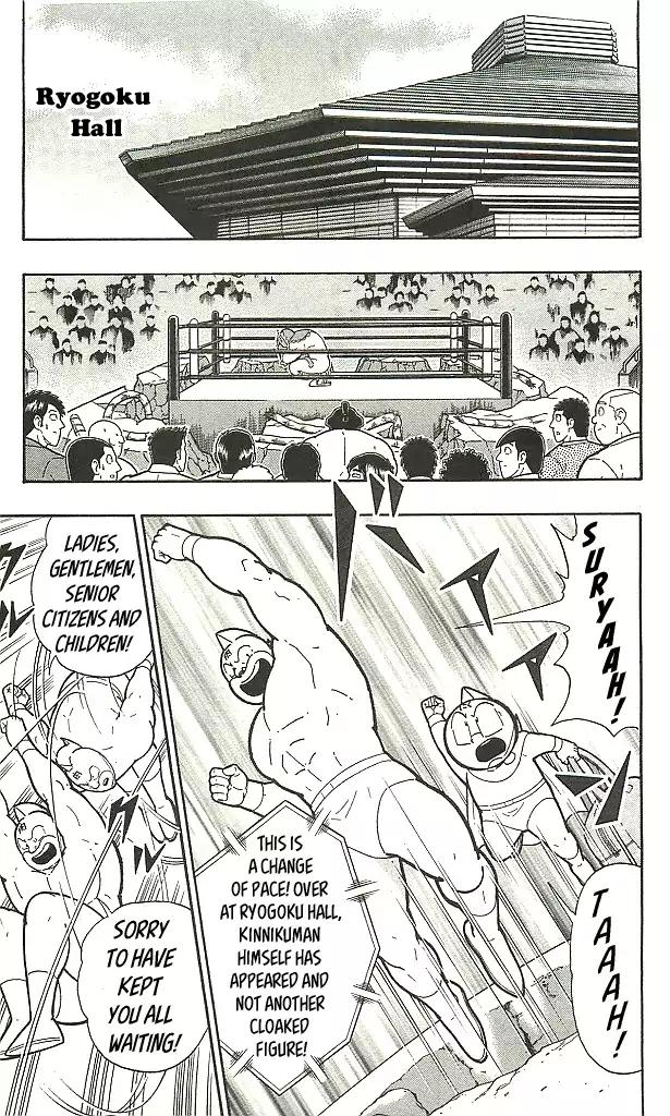 Kinnikuman chapter 401 page 17