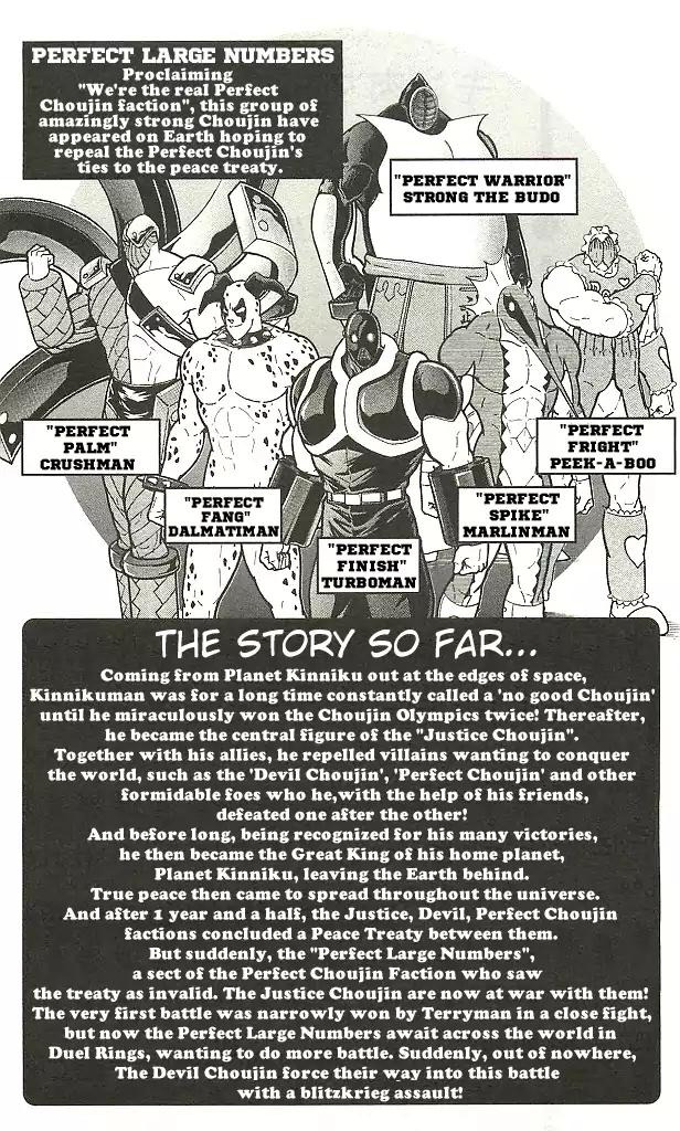 Kinnikuman chapter 401 page 5