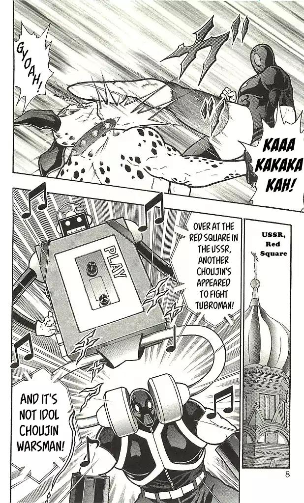 Kinnikuman chapter 401 page 8