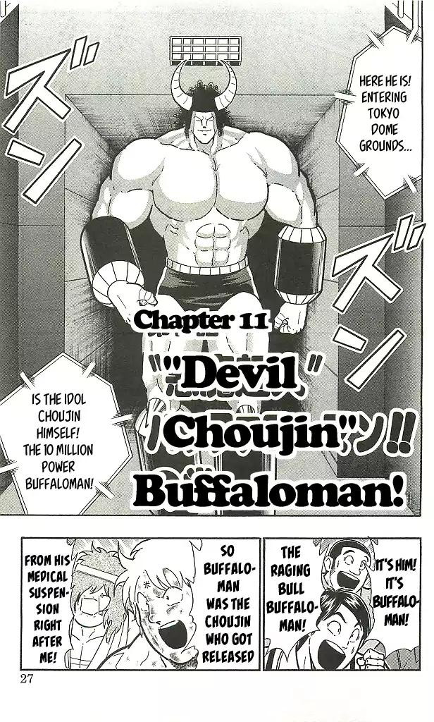 Kinnikuman chapter 402 page 1