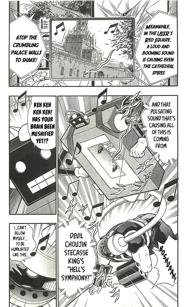 Kinnikuman chapter 402 page 11