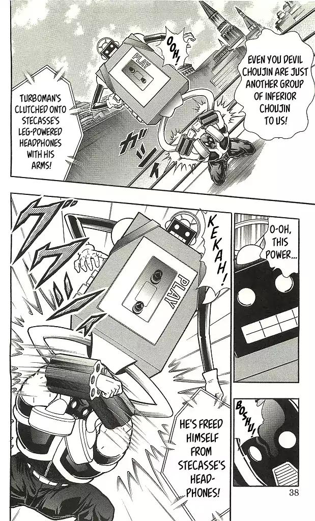 Kinnikuman chapter 402 page 12