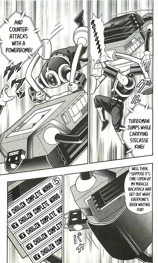 Kinnikuman chapter 402 page 13