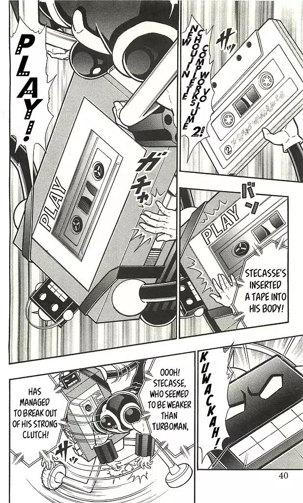 Kinnikuman chapter 402 page 14