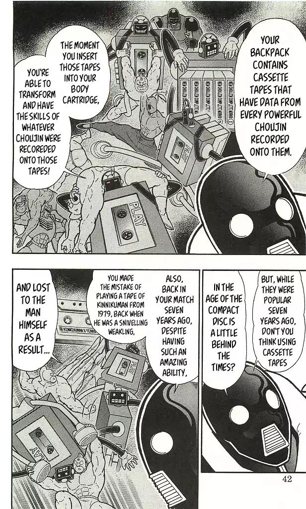 Kinnikuman chapter 402 page 16
